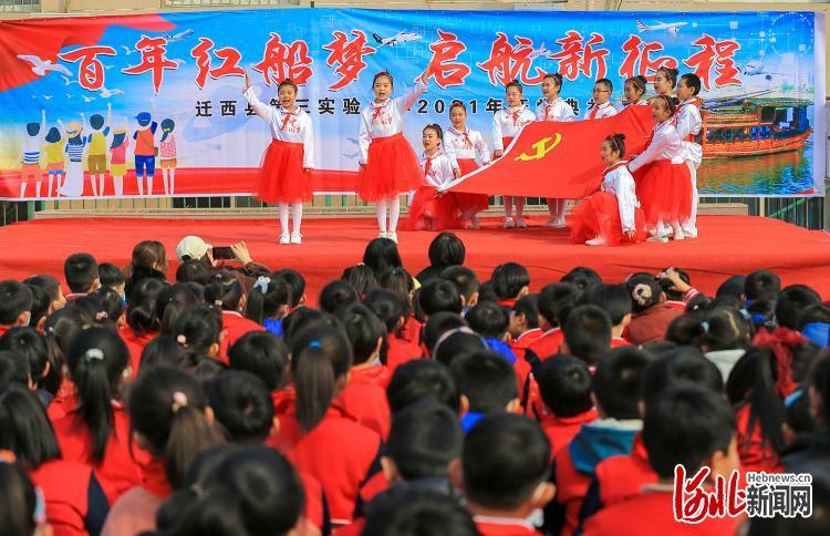 白莲花守则